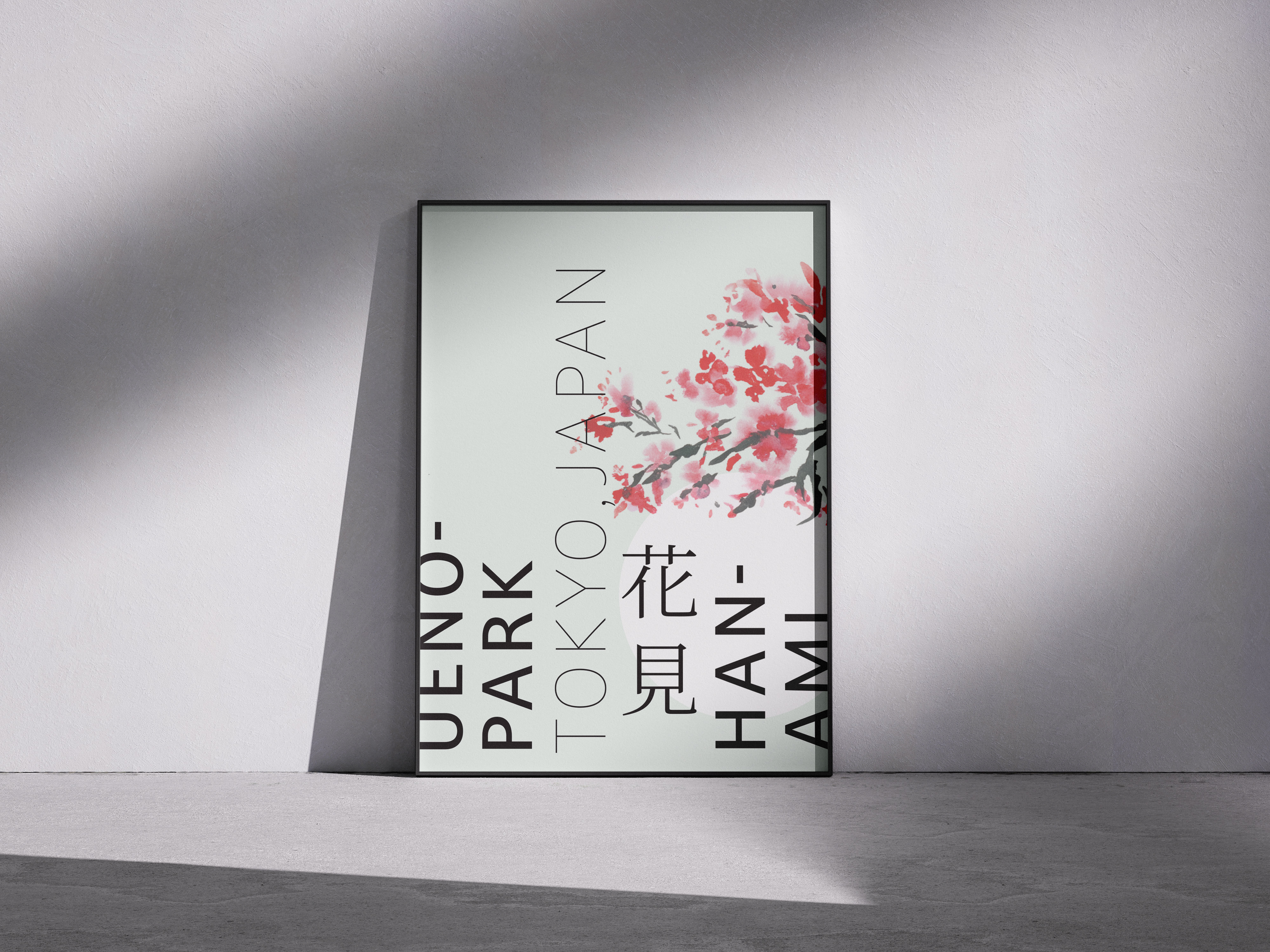 Poster design for the Hanami festival