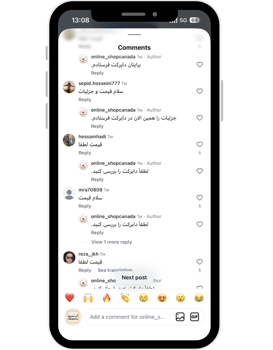 پاسخ خودکار زیر کامنت