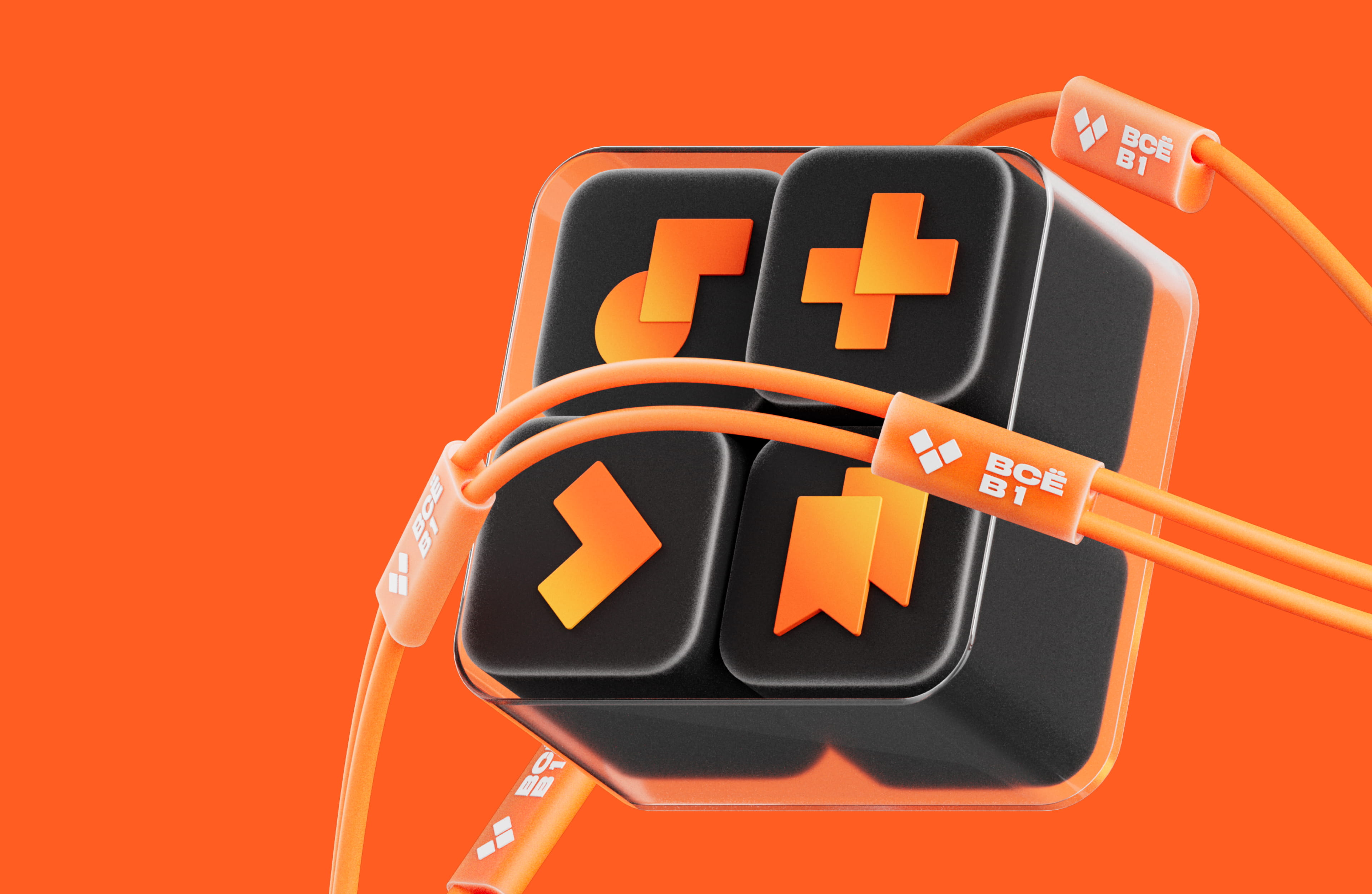 Black cube with four orange glowing icons on each side, wrapped with orange cables labeled with white text and logos, set against an orange background.