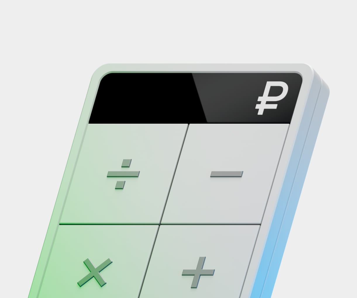 Close-up of a calculator keypad showing division, subtraction, multiplication, and addition buttons with a ruble currency symbol on the display.