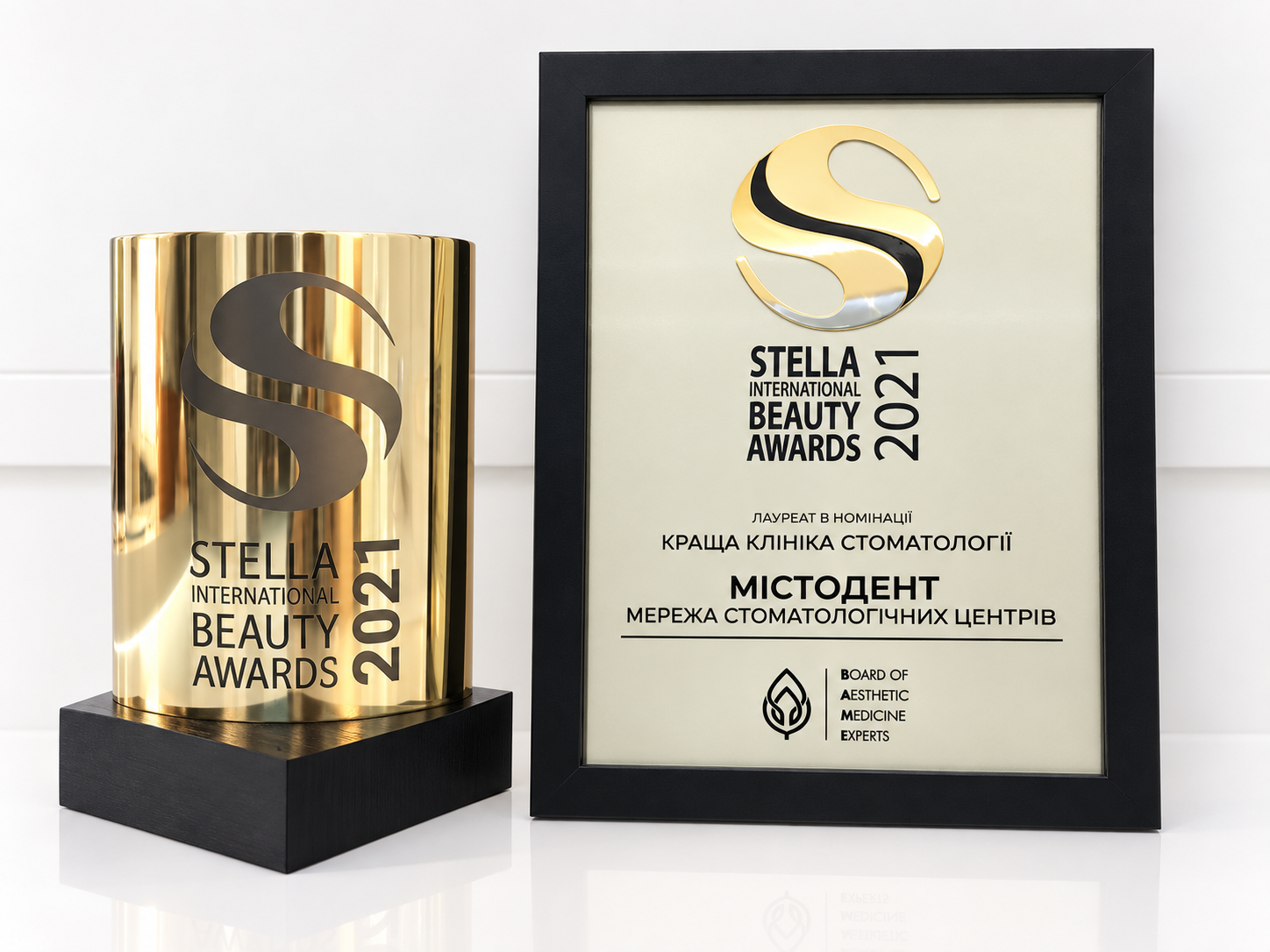 Нагорода MistoDent Stella International Beauty Awards 2021 у номінації «Краща клініка стоматології»