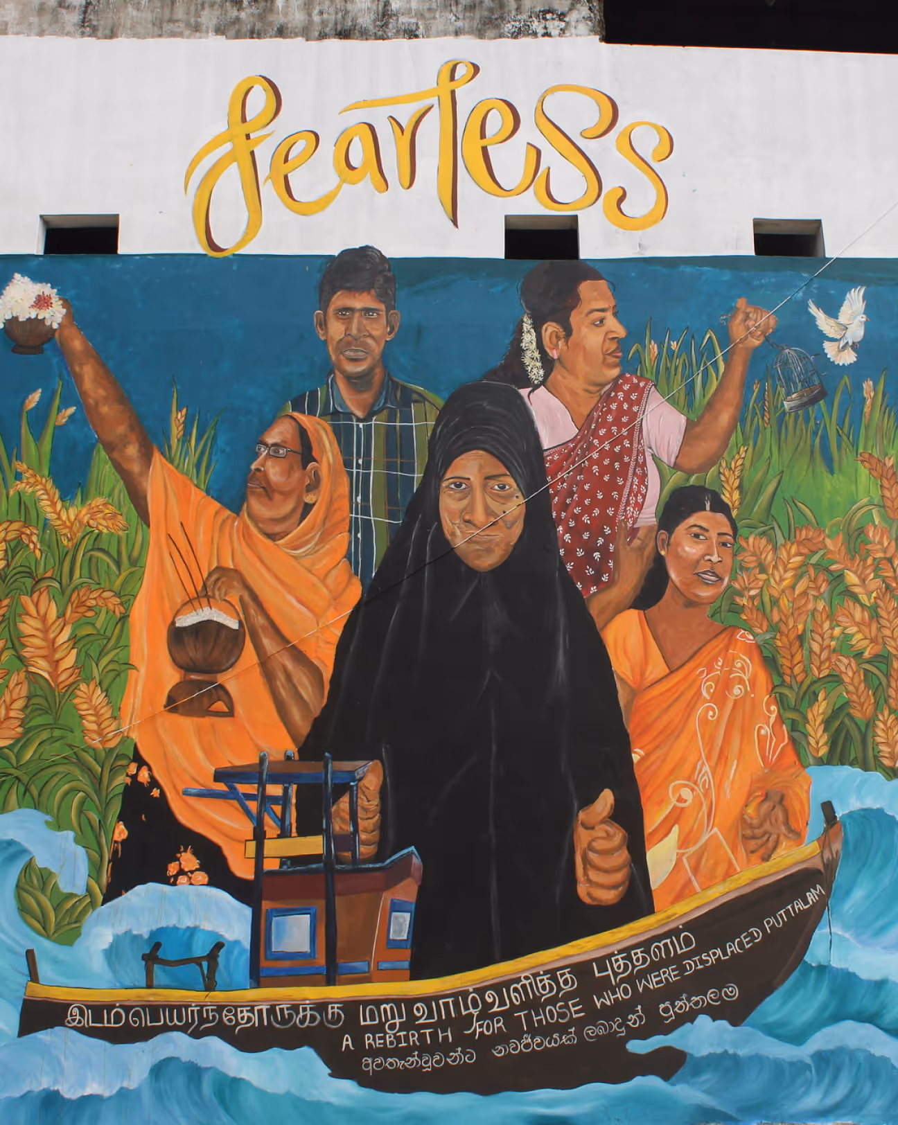 Fathima Sahana