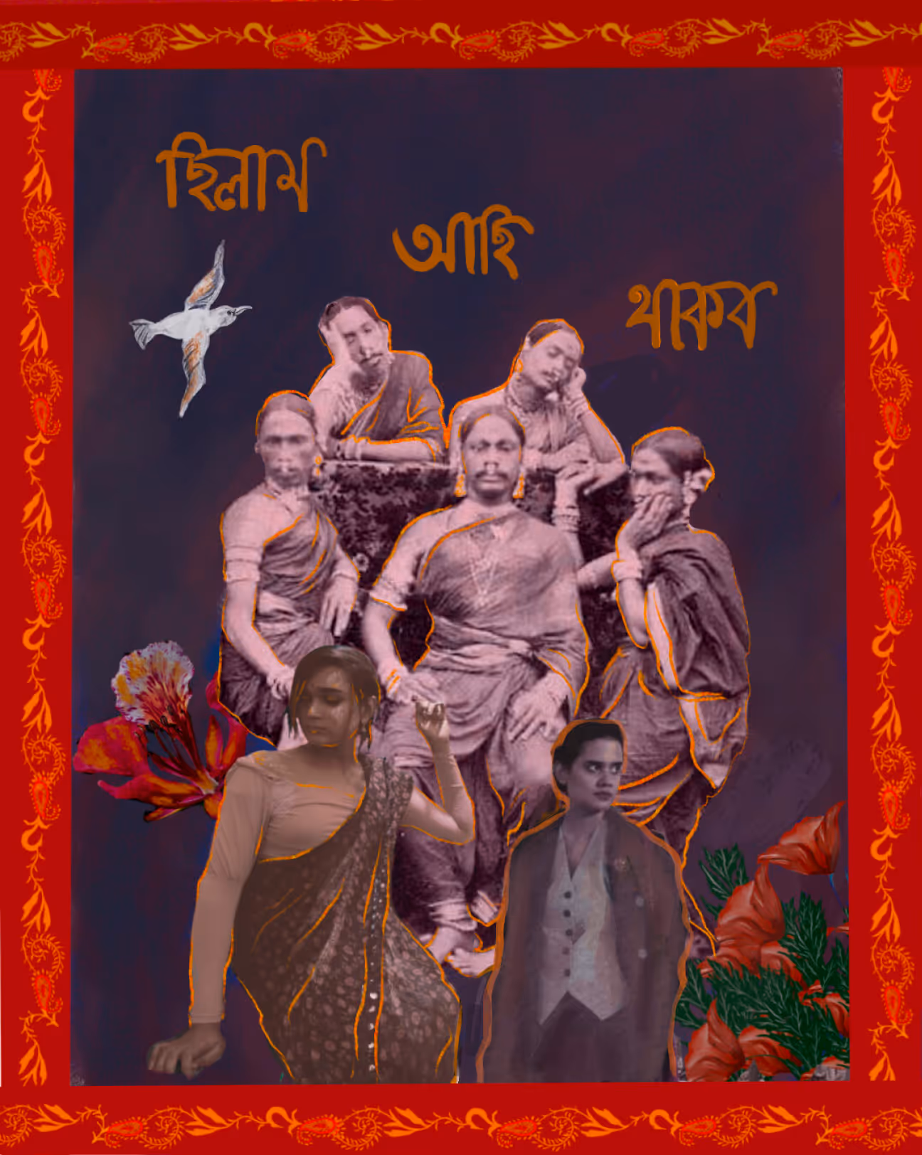 Nandini Moitra