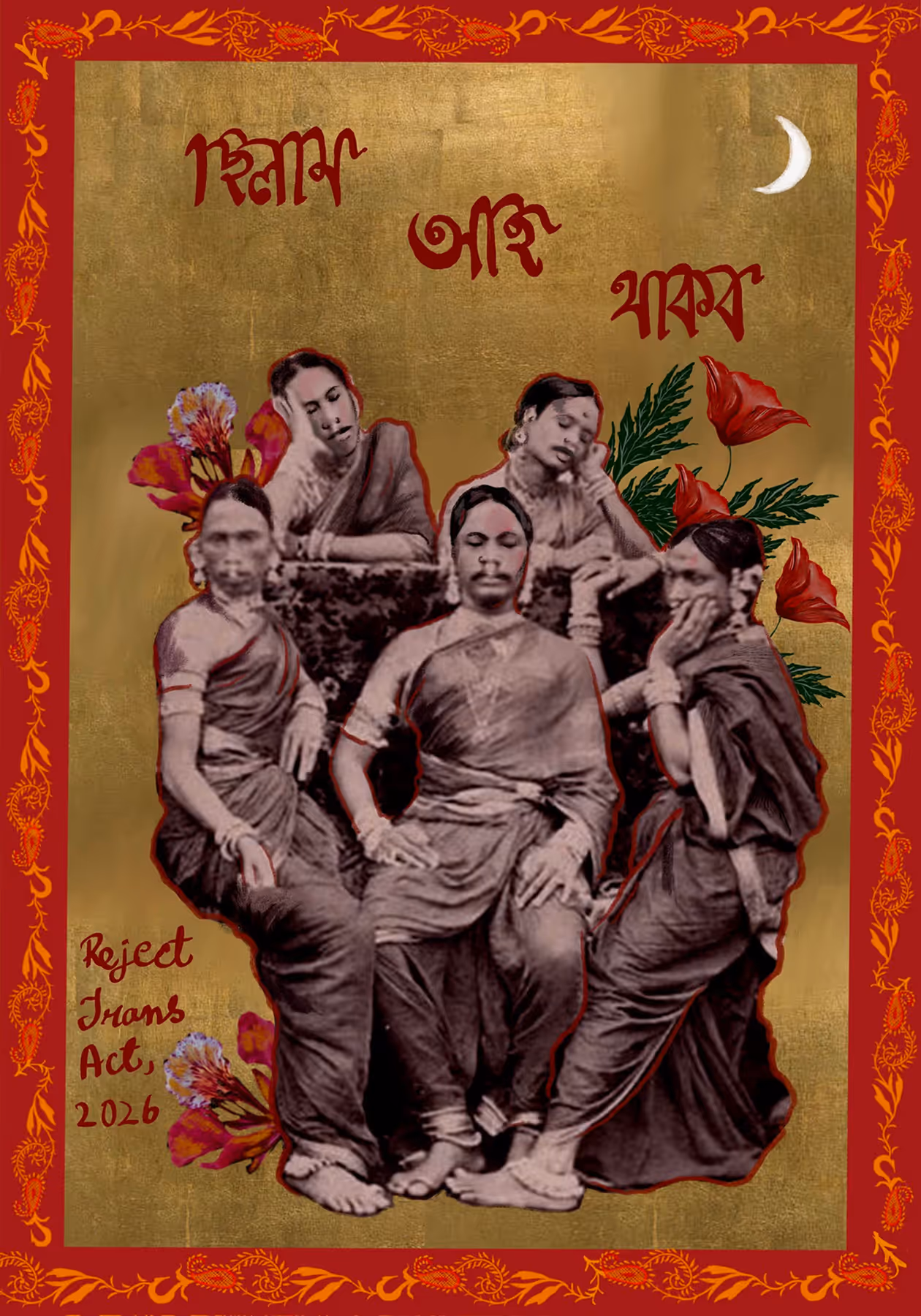 Nandini Moitra