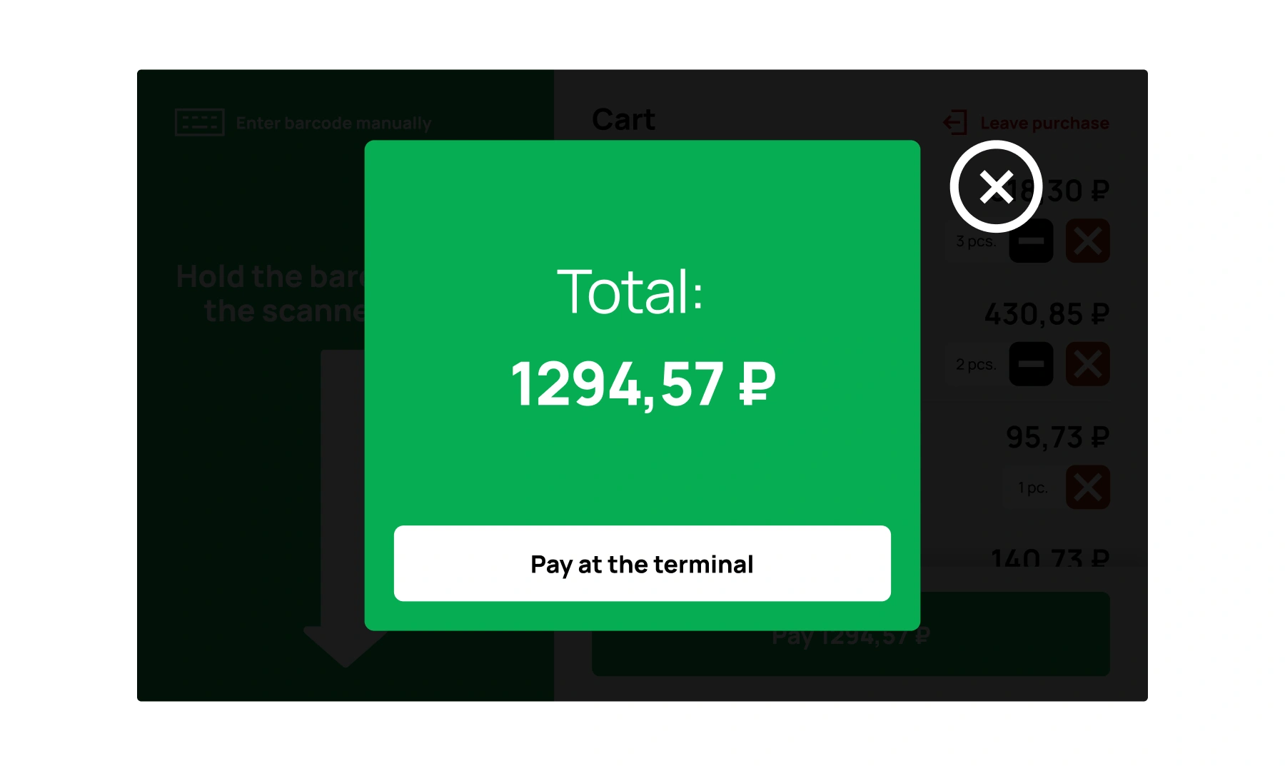 Micromarket terminal UI: Detailed order summary view showing itemized products, quantities, and total amount.