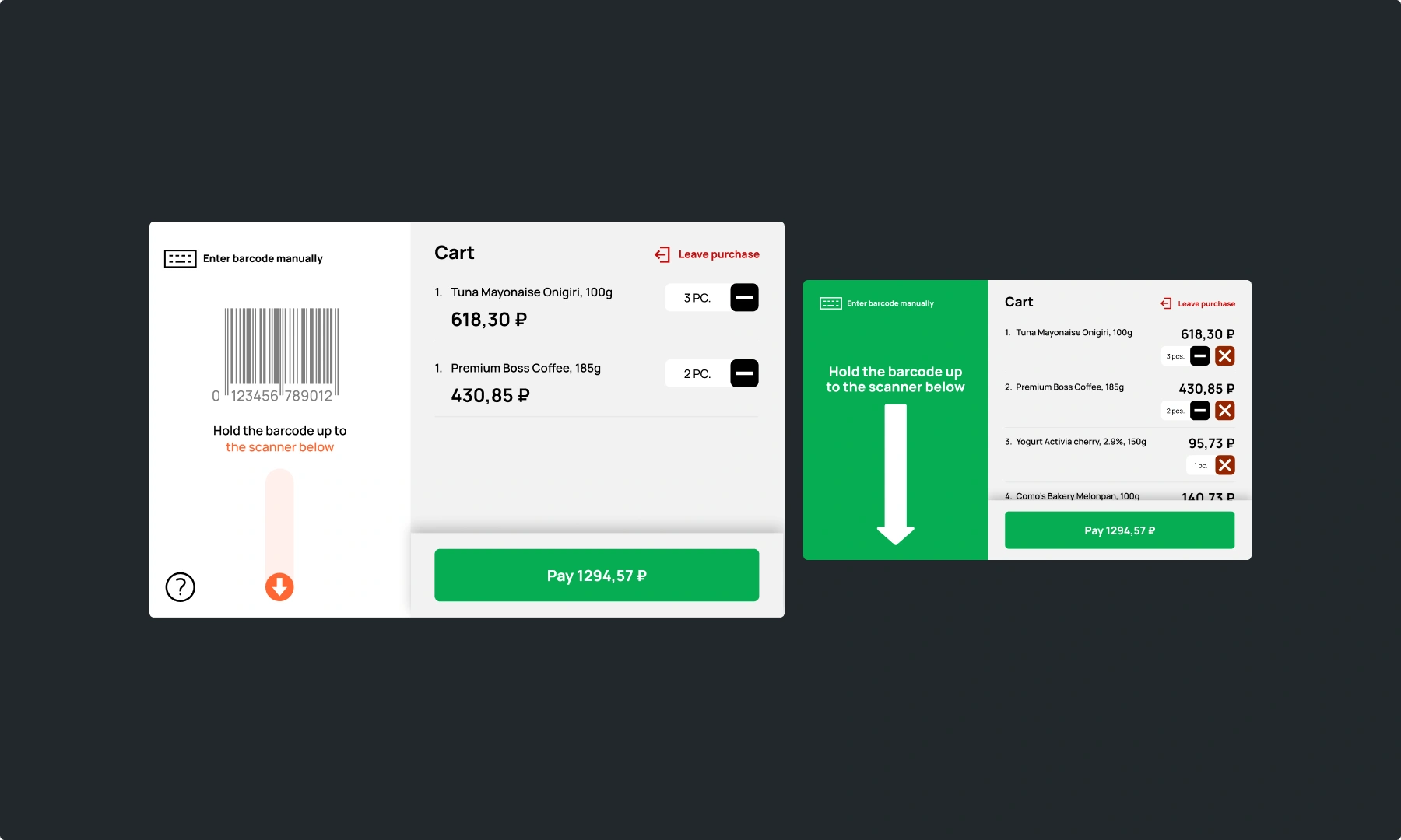 Blizko Markets micromarket terminal interface showing the final version of the fridge unlock step, utilizing aggressive color cues and massive, full-screen directional arrows for direct hardware interaction cues.