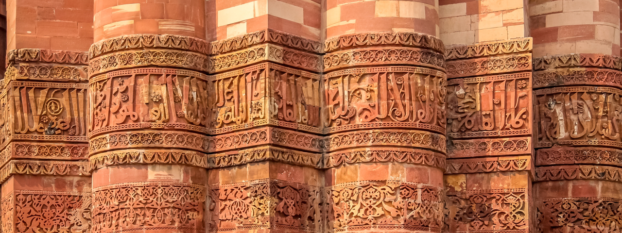 The History of the Arabic Language