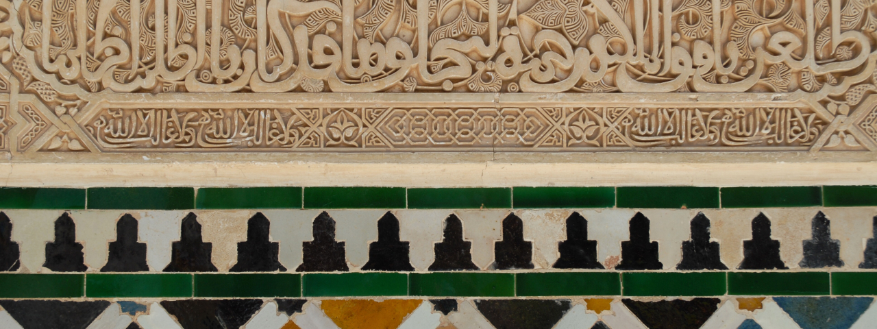 Arabic Verb Mastery — The Core Verb System Course