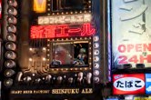 Leuchtreklamen in einer Straße in Tokio bei Nacht
