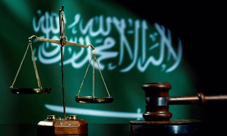 Saudi Arabia Court - Laws and Regulations