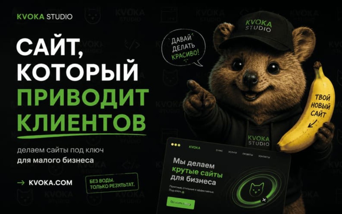 KVOKA Logo