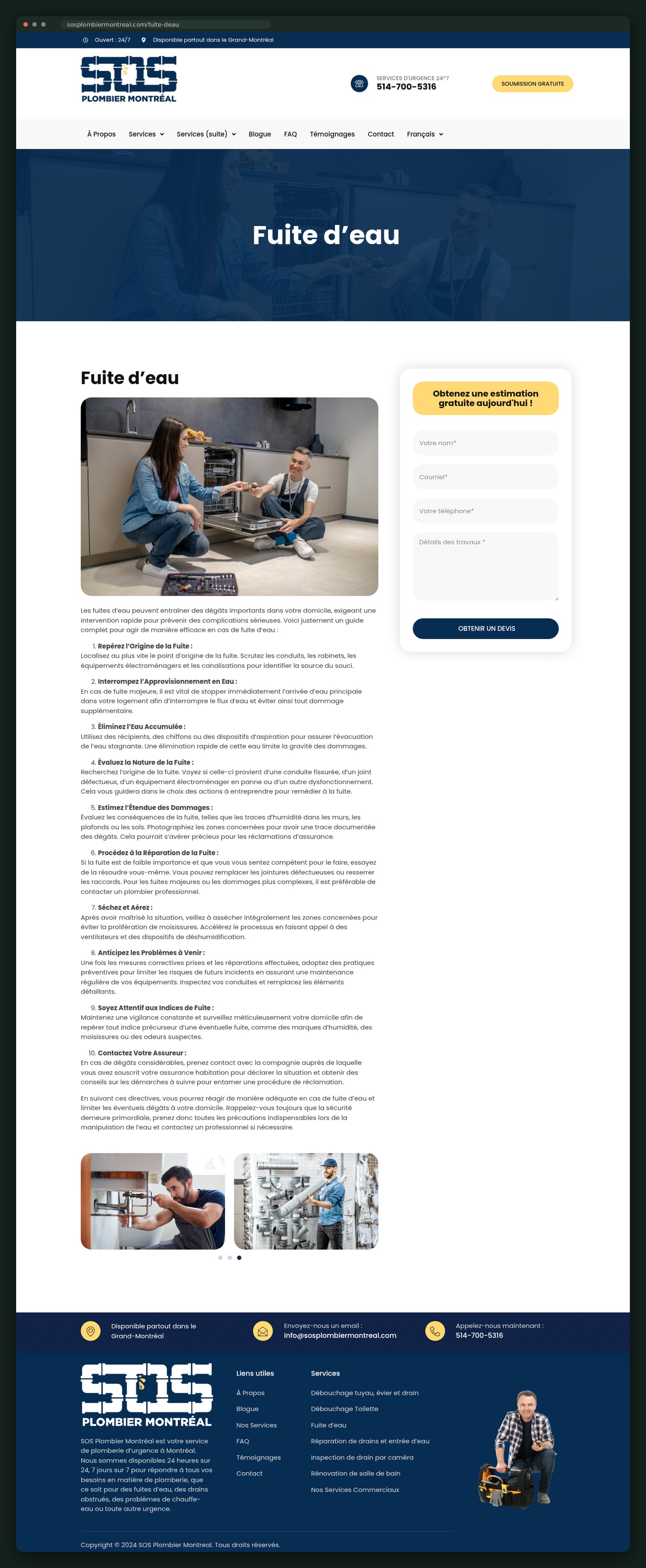 Water leak page, full scroll