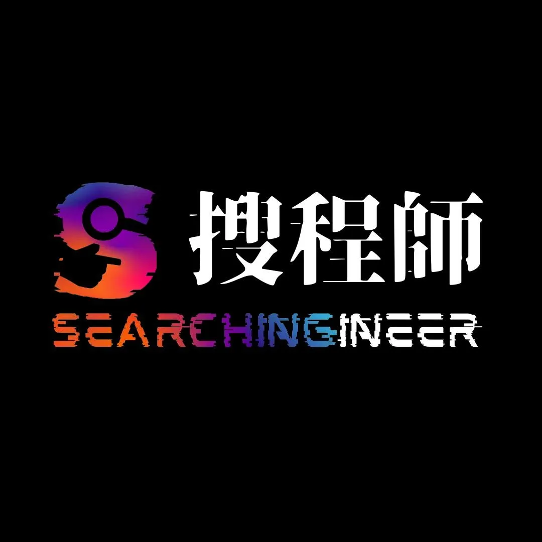 Searchingineer Logo