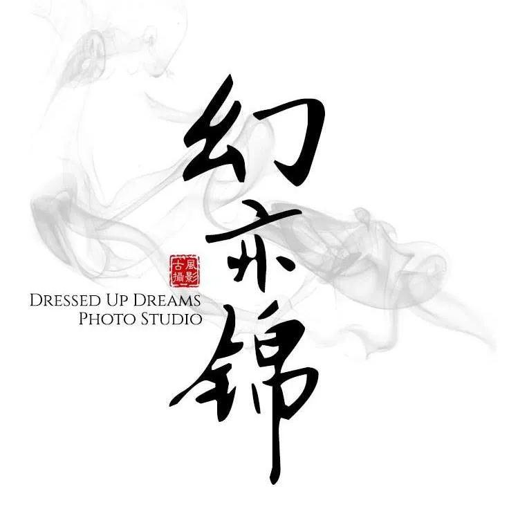 Dressed up Dreams Photo Studio Logo