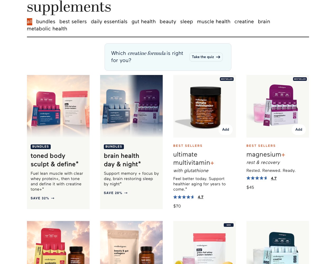 Supplements collection filtered by health outcome with the product grid