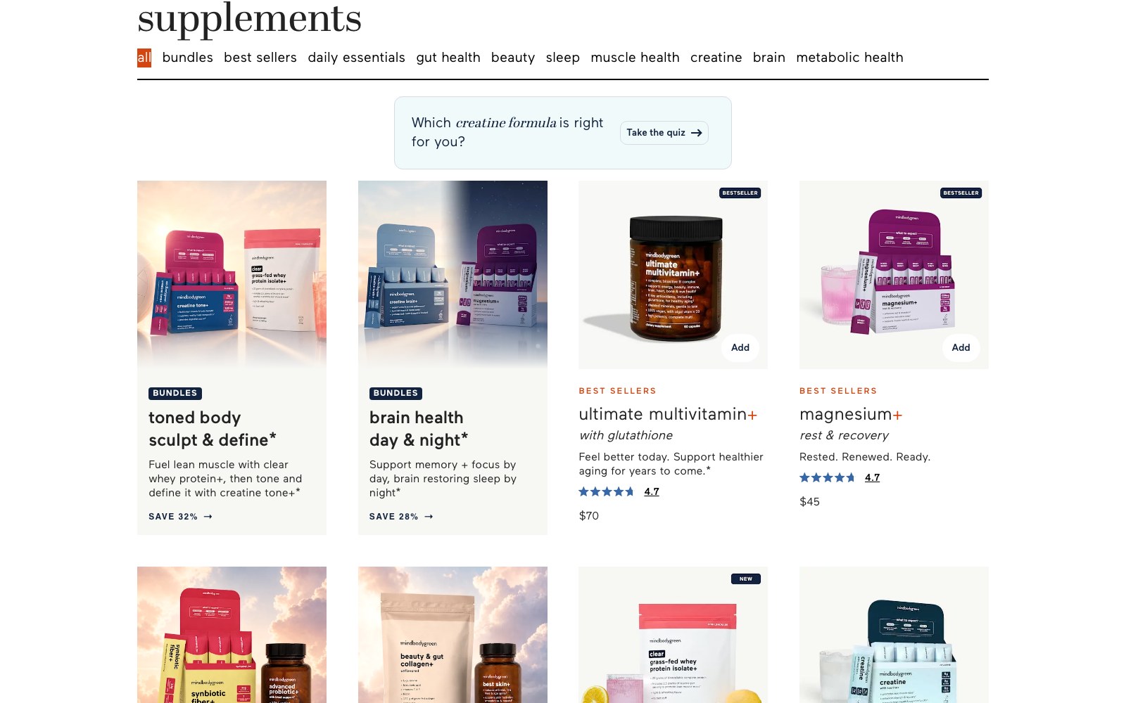 Supplements catalogue with health outcome filter chips and product grid