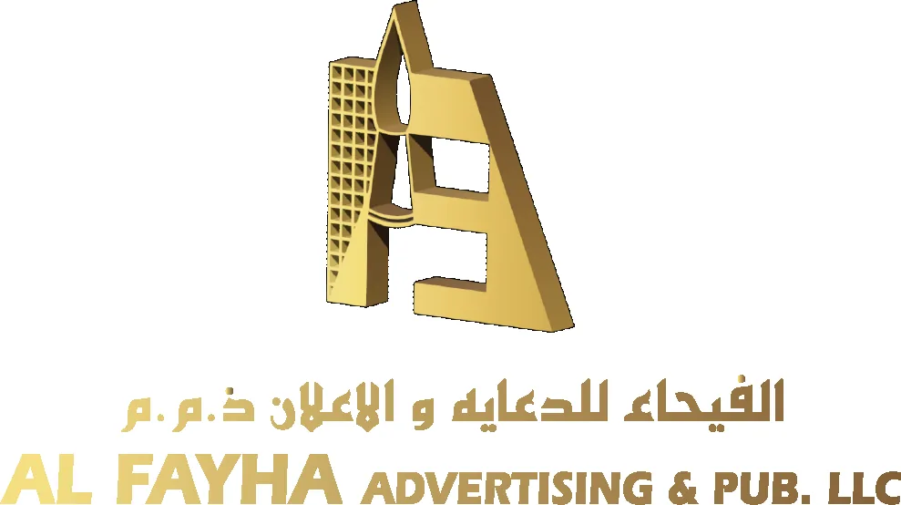 Al Fayha Advertising Logo