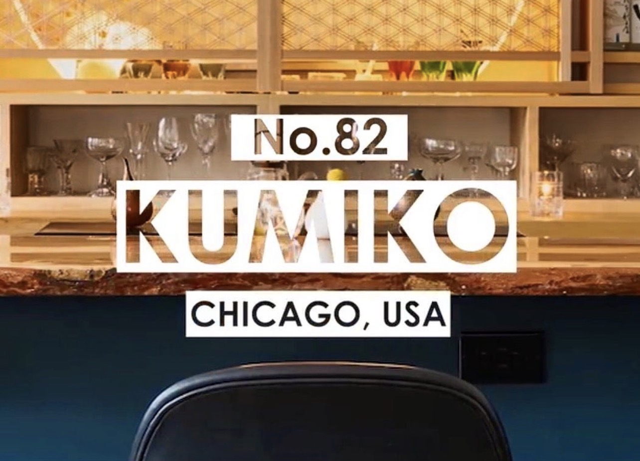 The World's 50 Best Bars 2023 award graphic: "No.82 Kumiko, Chicago, USA", over the Kumiko bar