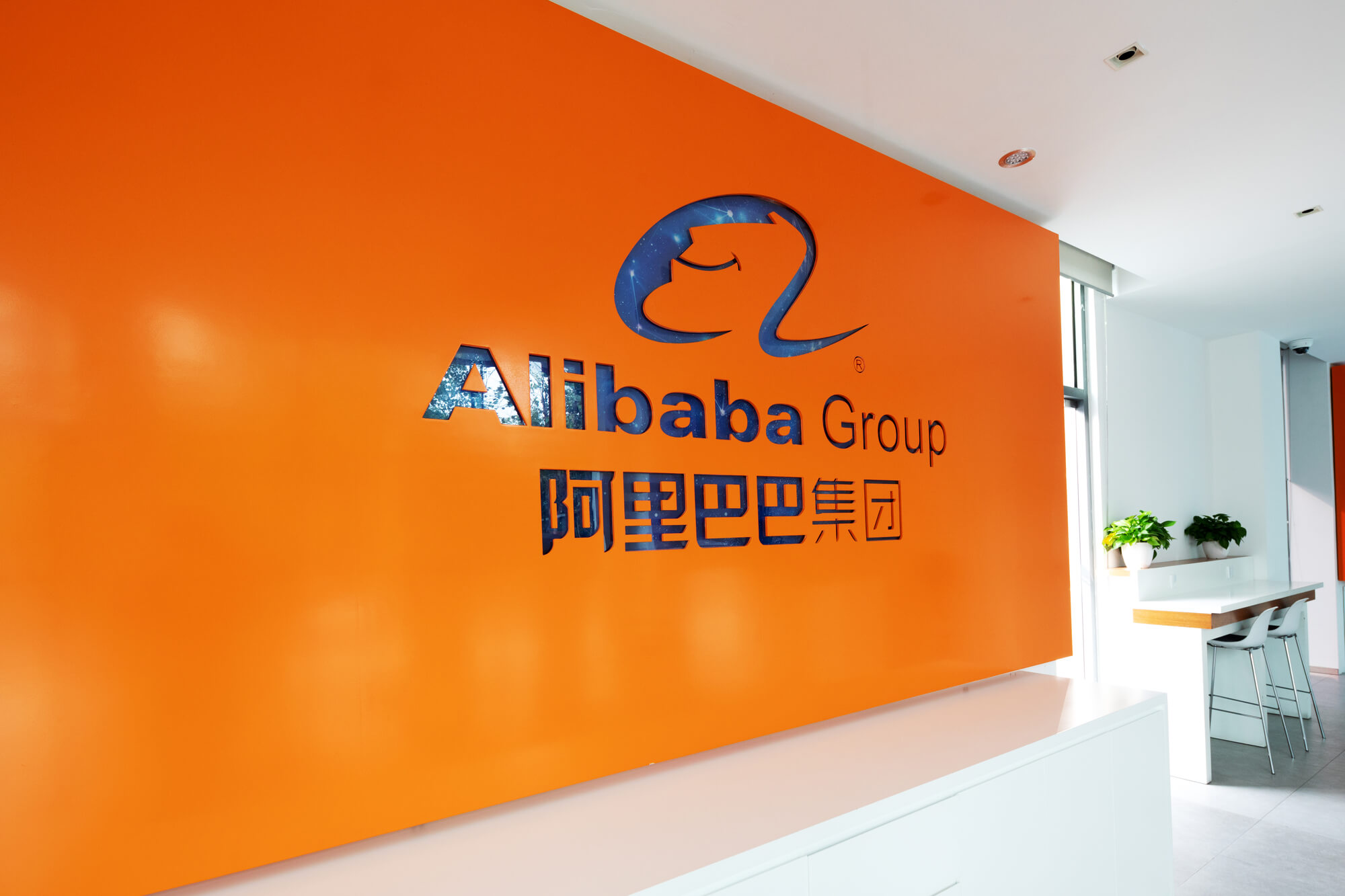 Alibaba logo