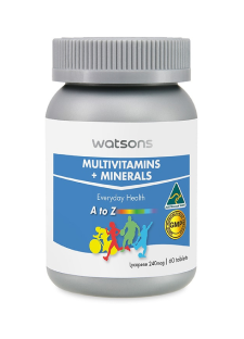 Multivitamin gummies bottle