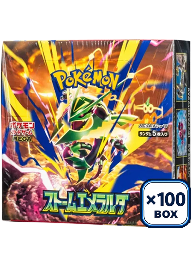 100 Storm Emerald M6 booster boxes