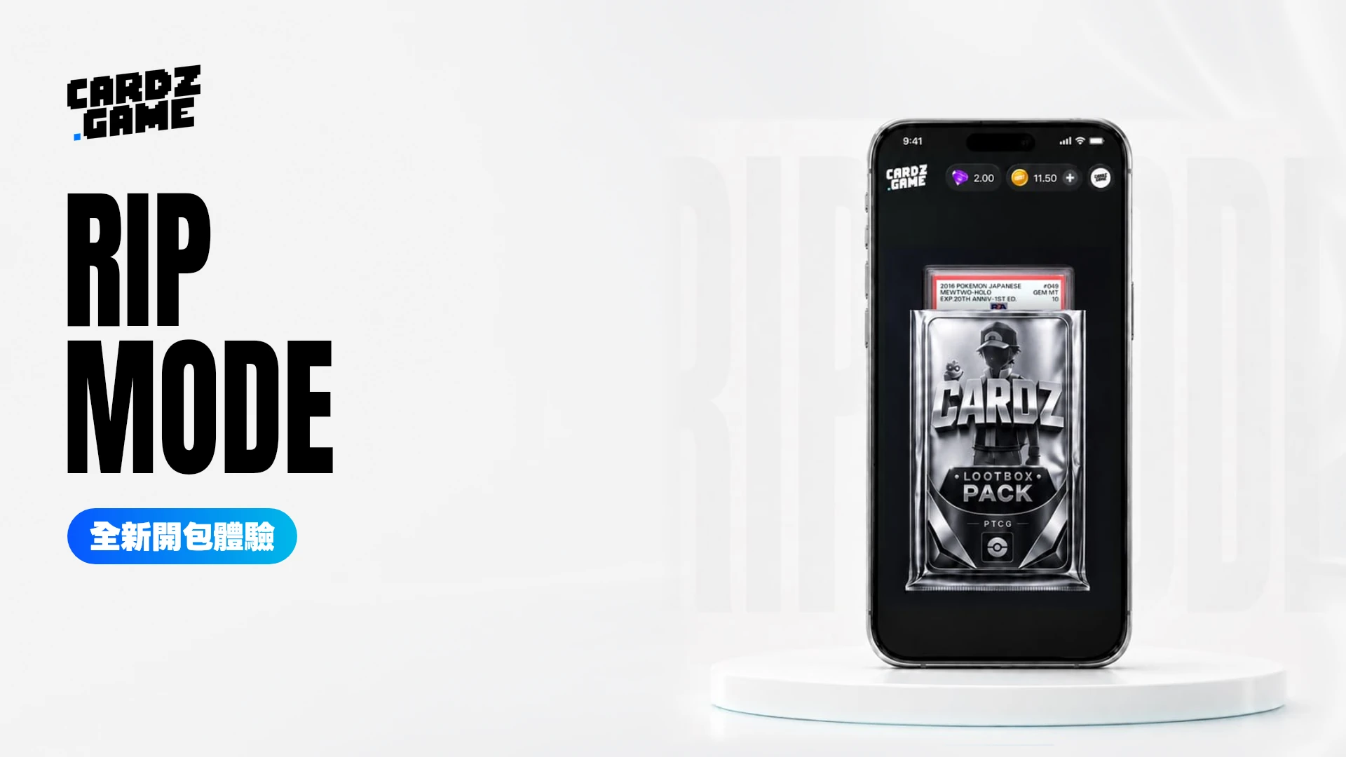 CARDZ RIP MODE 全新開包體驗公告橫幅