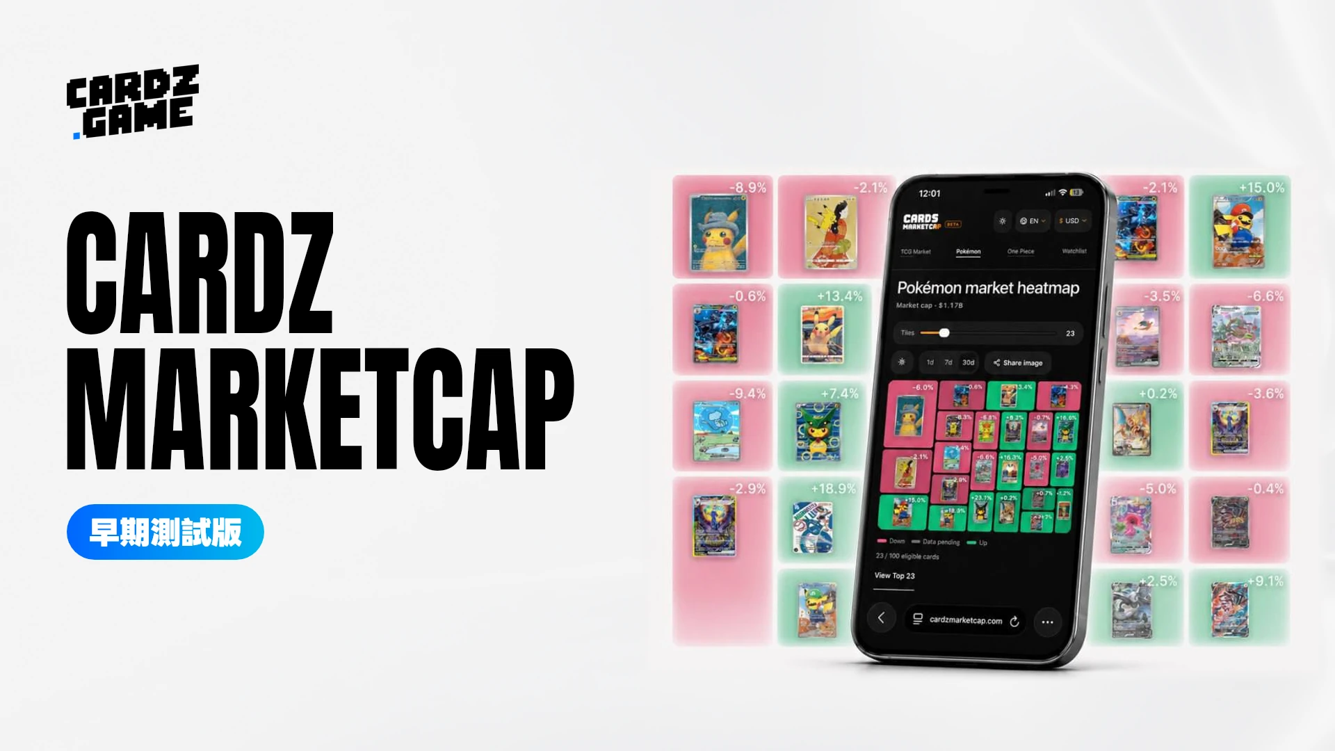 Cardz Marketcap 早期測試版 TCG 市場追蹤公告橫幅