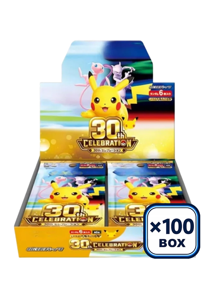 100 M6a Boxes