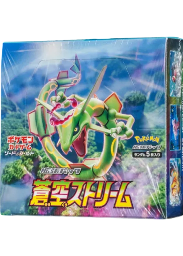 Blue Sky Stream Box (S7R) JP · PSA 10