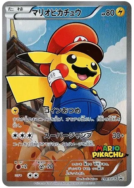 Mario Pikachu 294/XY-P