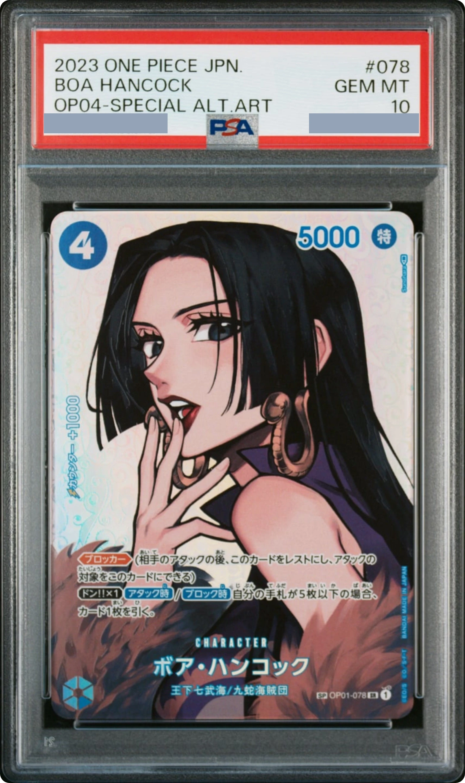 Boa Hancock SR-SPC [OP01-078] JP · PSA 10