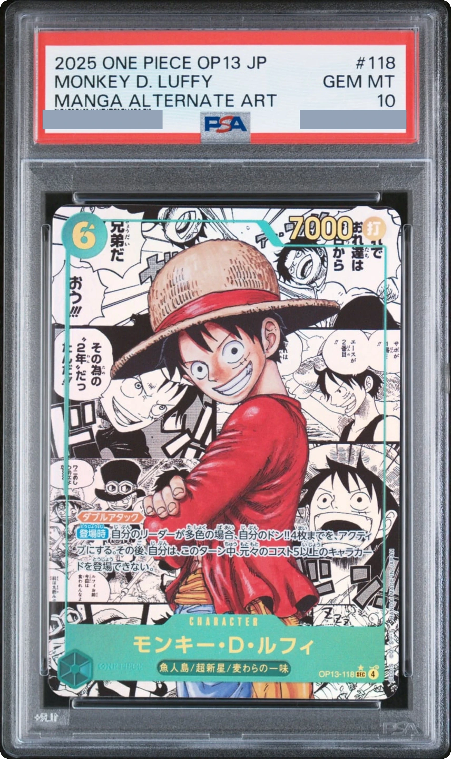 Monkey.D.Luffy SEC-SP (Comic Parallel) [OP13-118] JP · PSA 10
