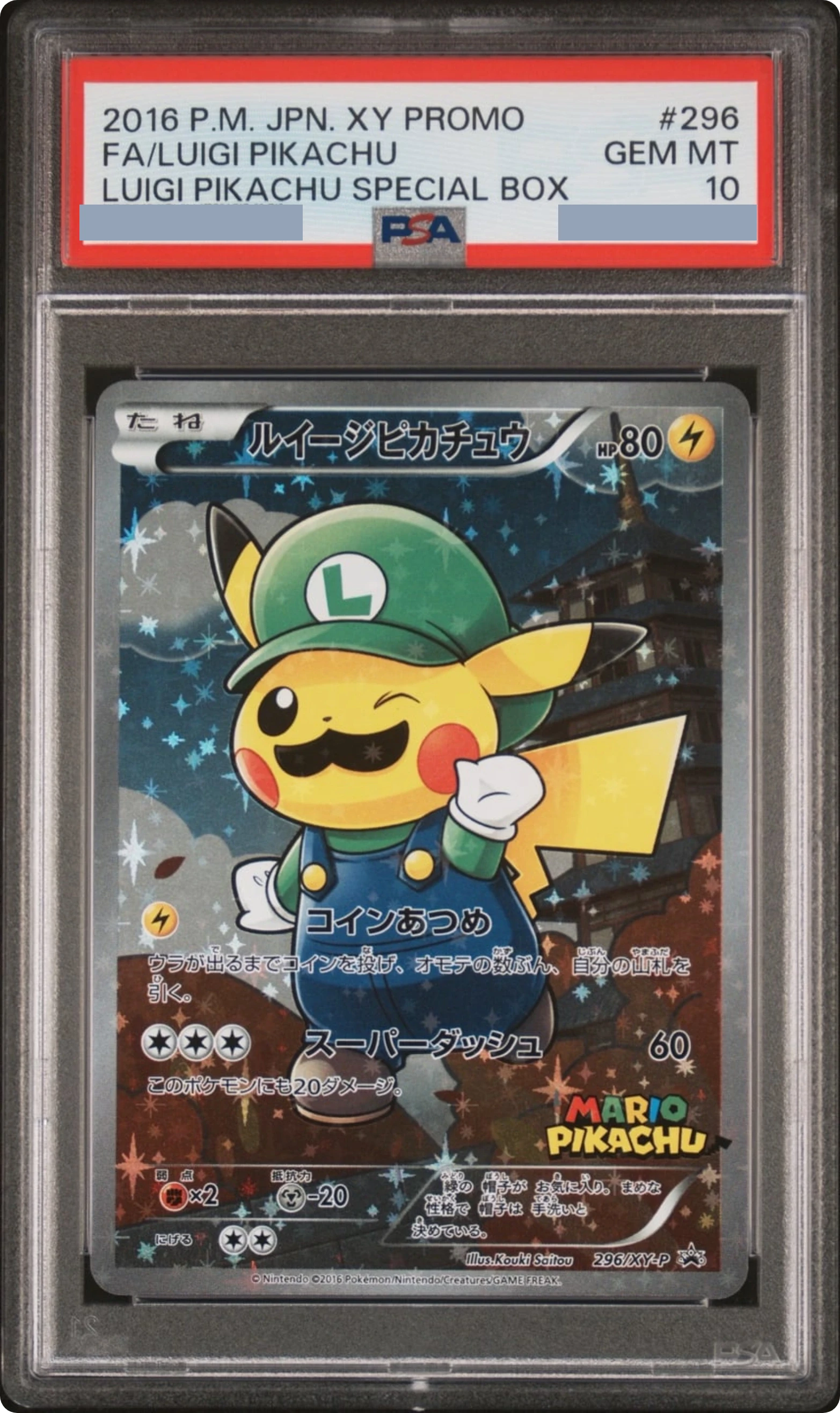 Luigi Pikachu [XY-P 296/XY-P] JP · PSA 10