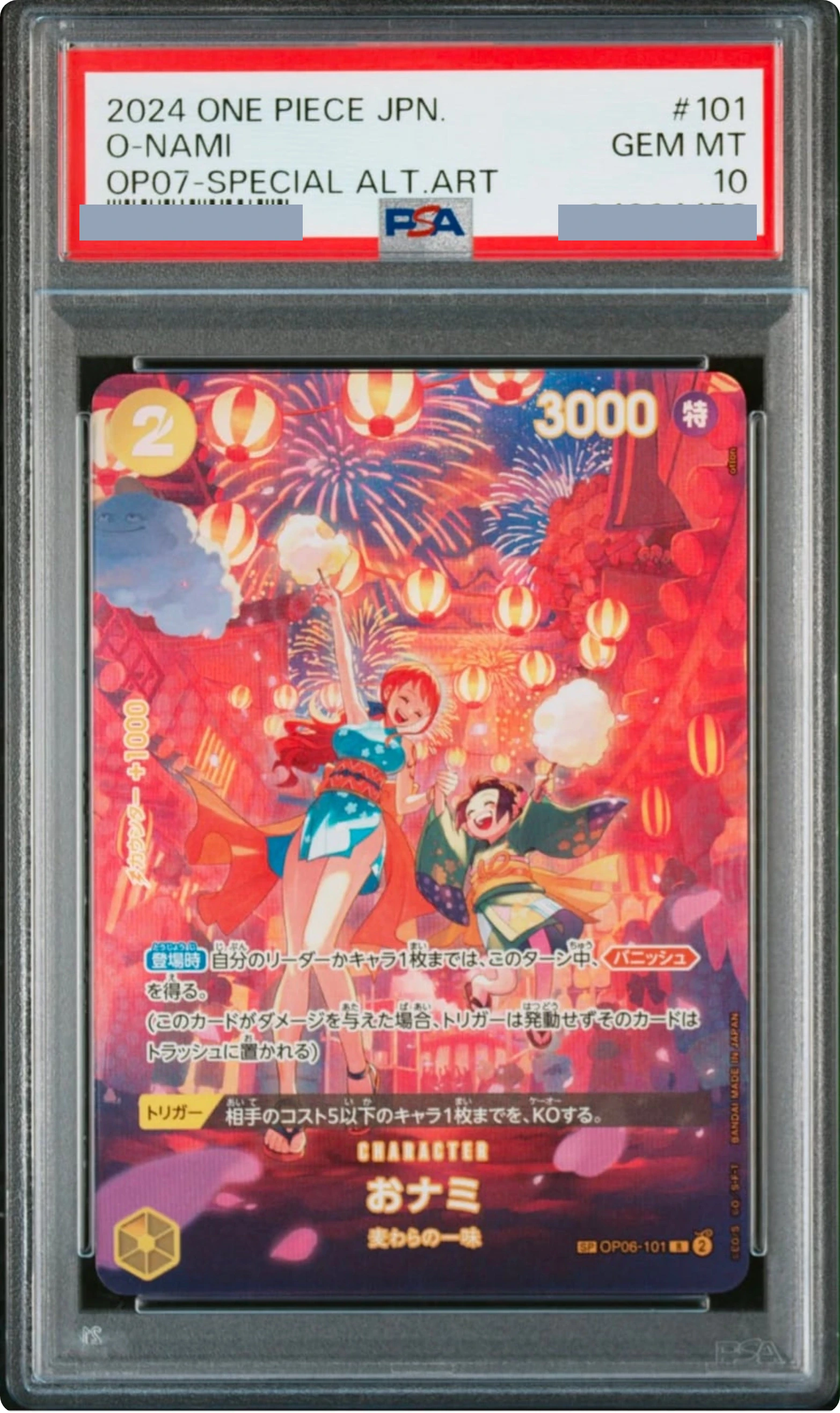 Onami R-SPC [OP06-101] JP · PSA 10