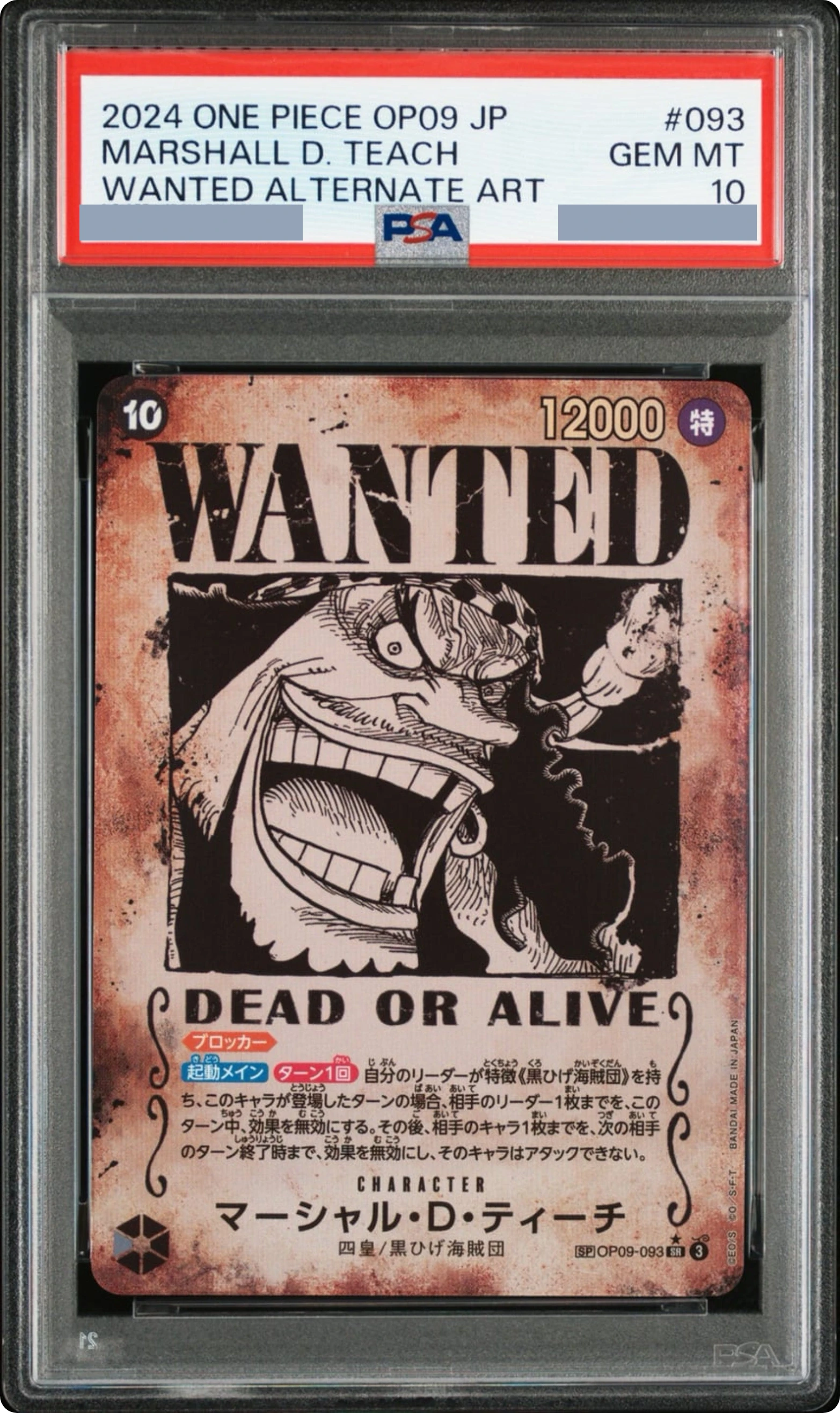 Marshall.D.Teach : Wanted SR-SPC [OP09-093] JP · PSA 10