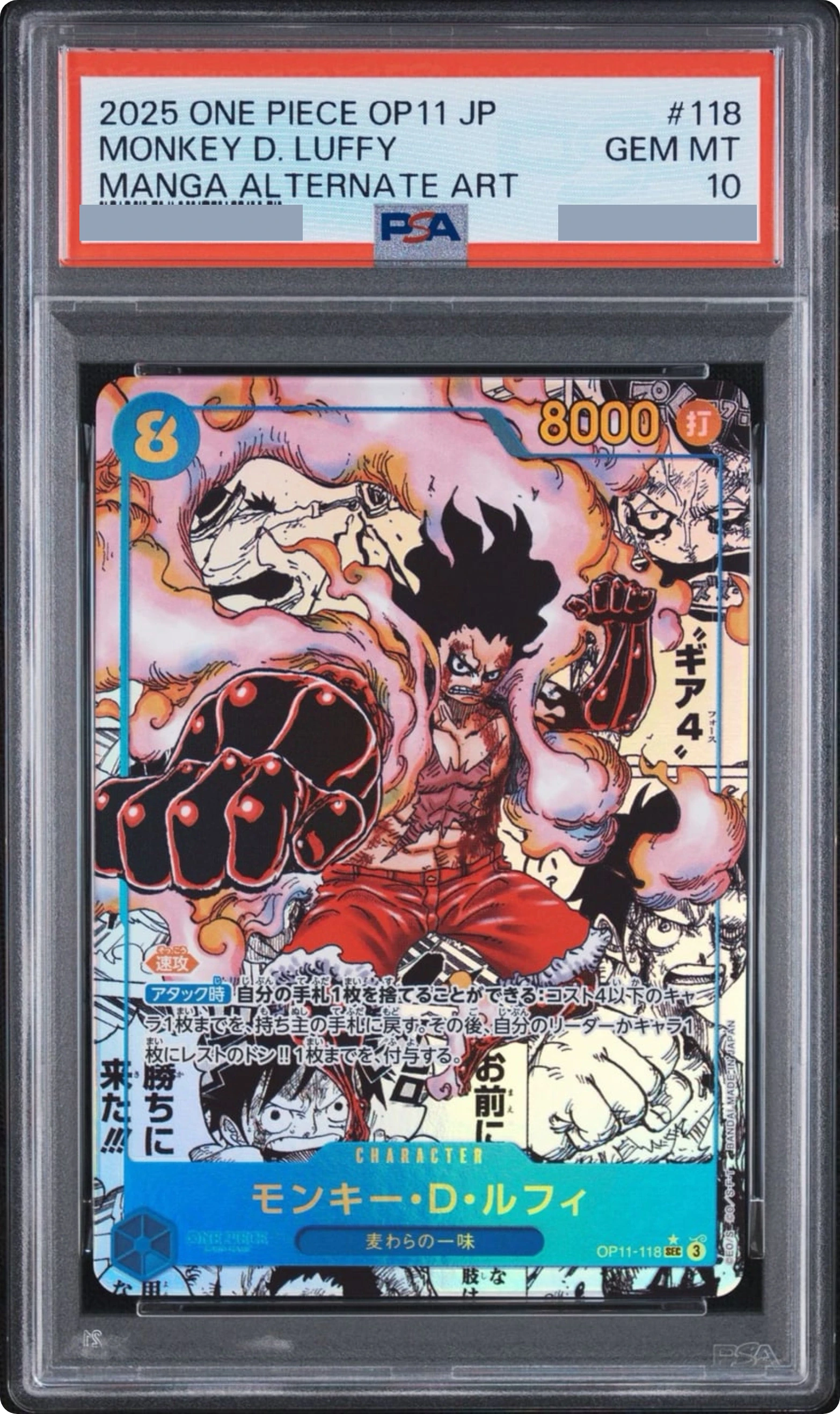 Monkey.D.Luffy SEC-SP (Comic Parallel) [OP11-118] JP · PSA 10