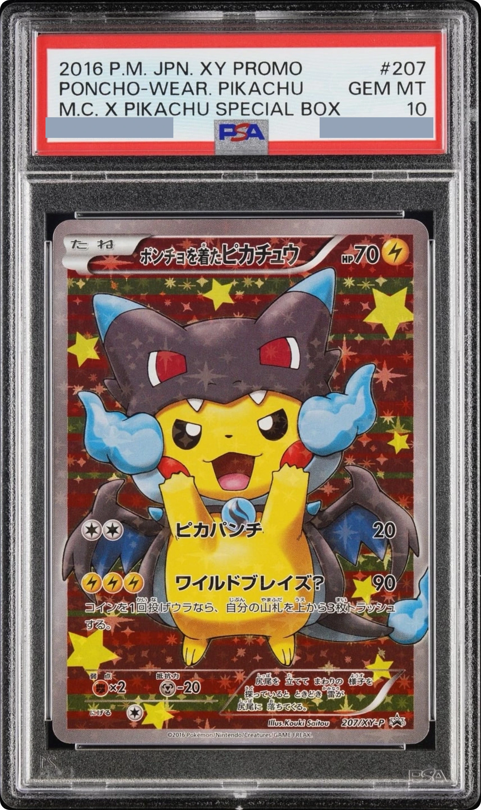 Pikachu wearing a poncho Pikachu: PROMO [XY-P 207/XY-P] JP · PSA 10