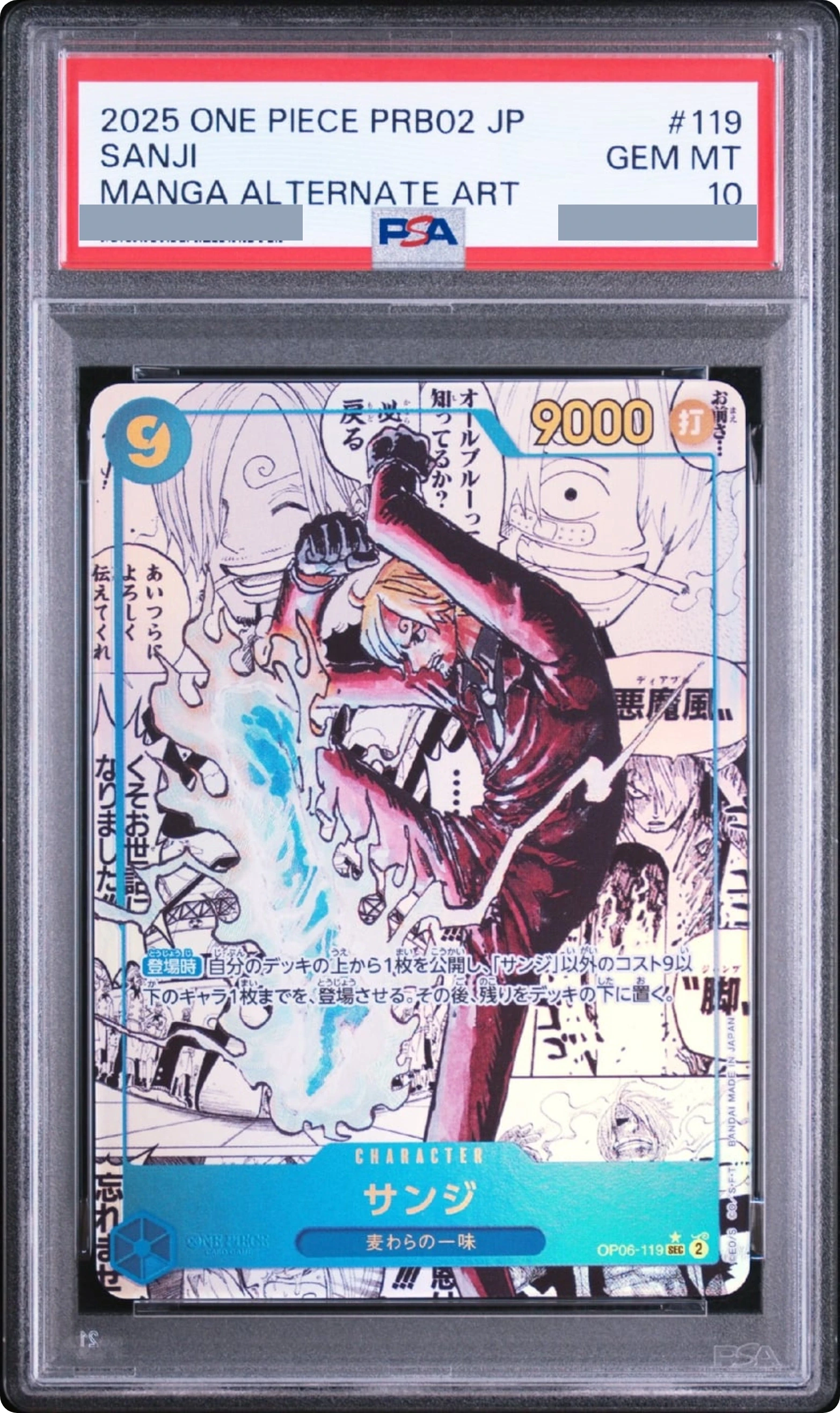 Sanji SEC-SP (Comic Parallel) [OP06-119] JP · PSA 10