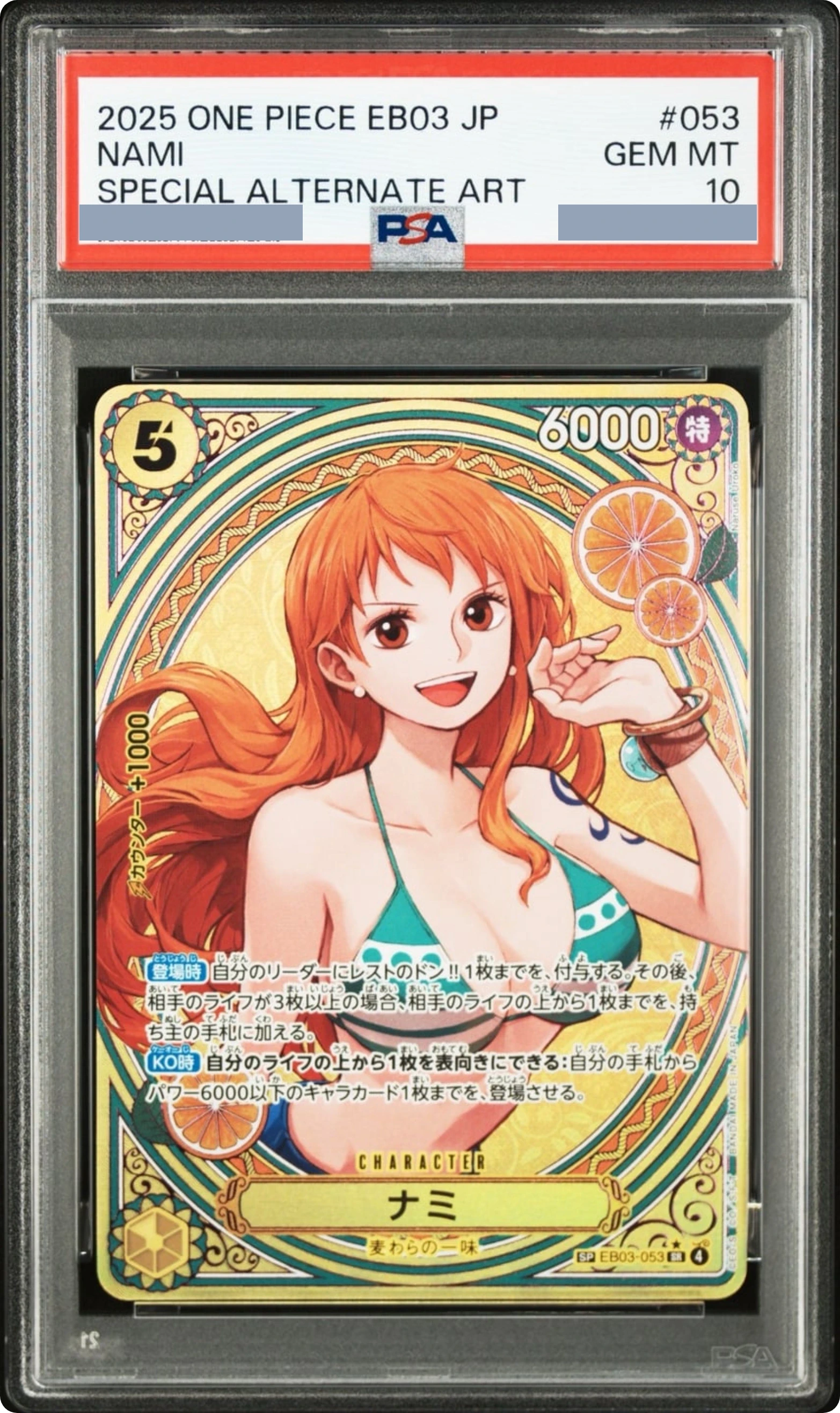 Nami SR-SPC [EB03-053] JP · PSA 10