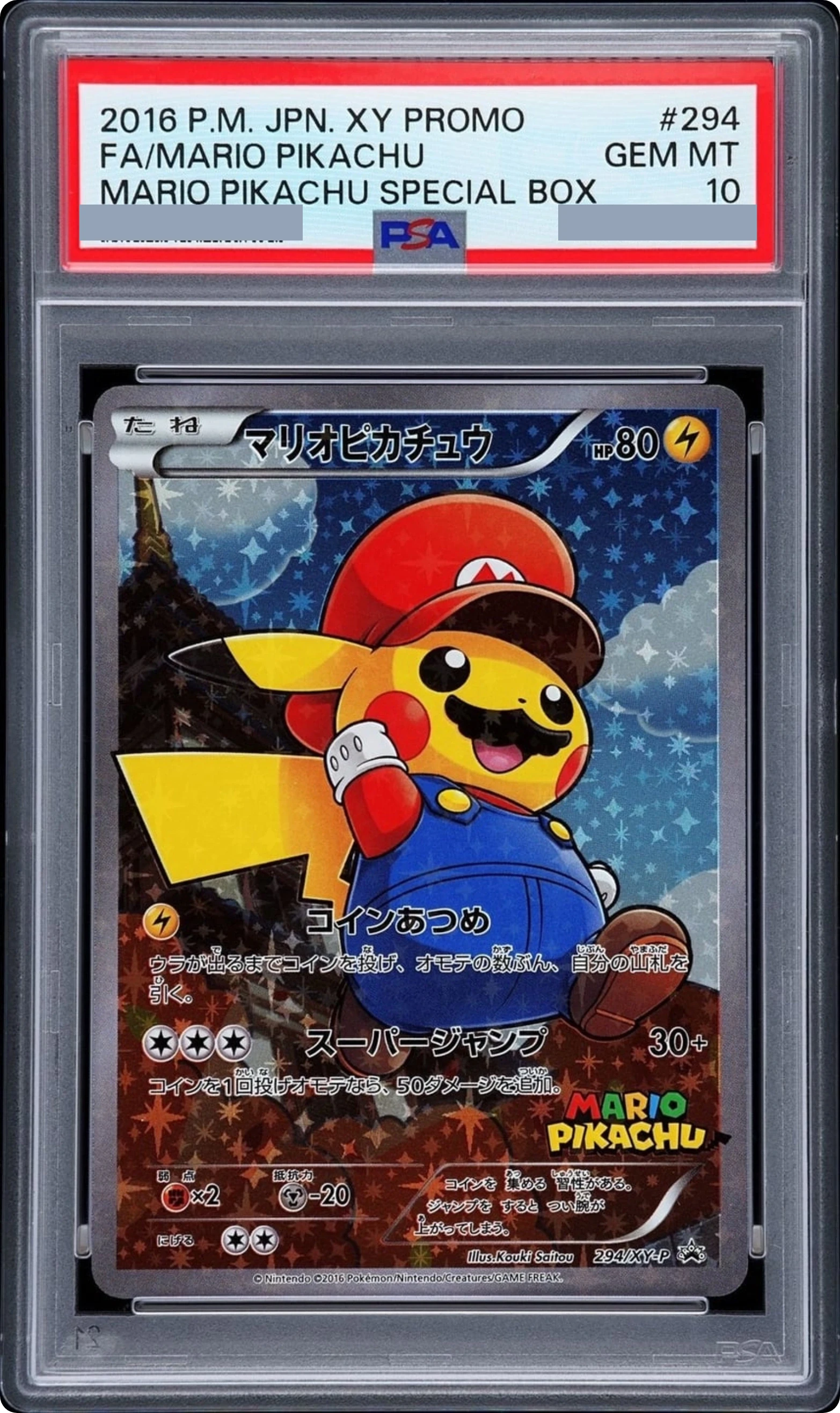 Mario Pikachu · Poncho Party