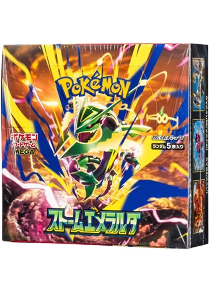 Storm Emeralda Box (M6) JP · PSA 10
