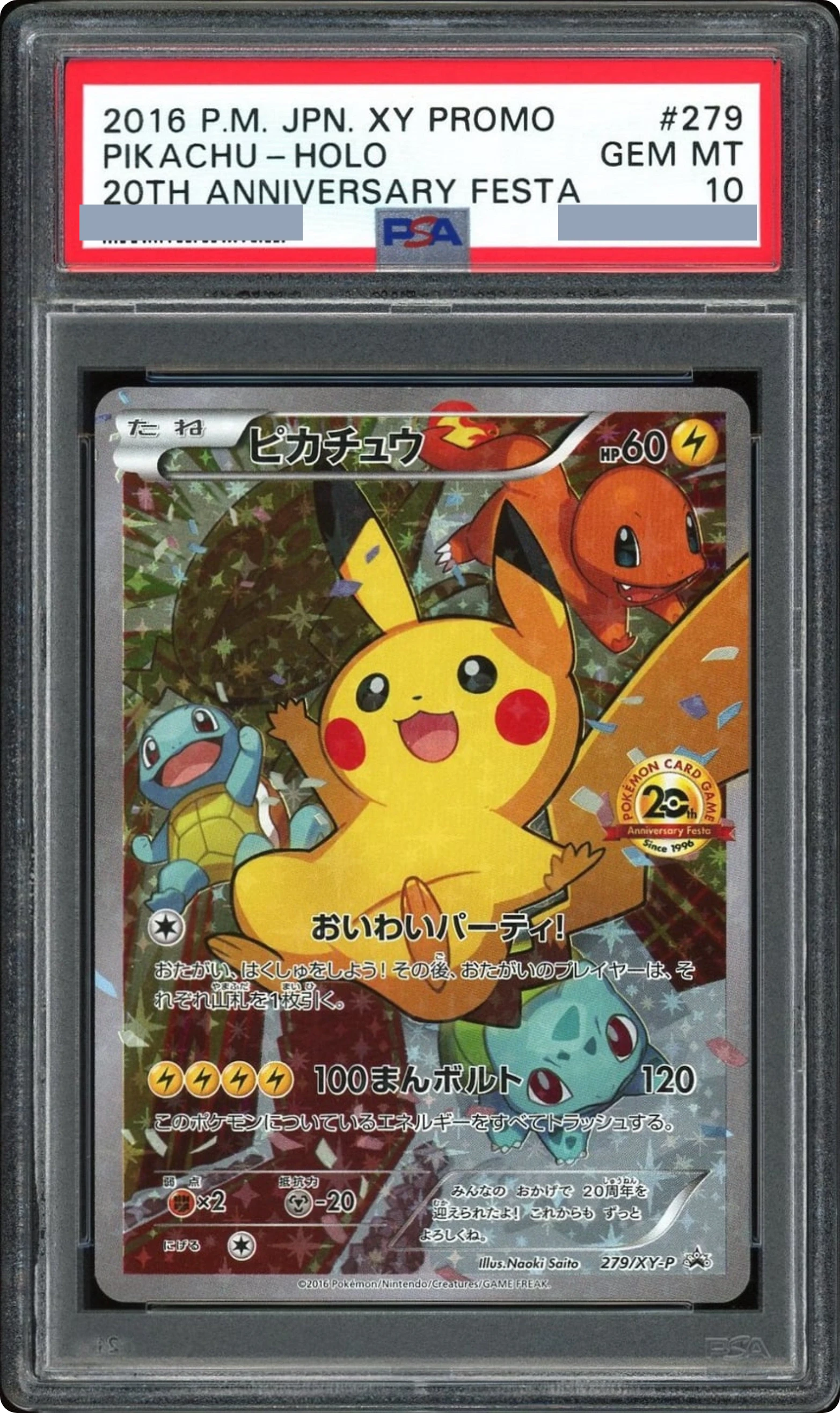 Pikachu: PROMO [279/XY-P] JP · PSA 10