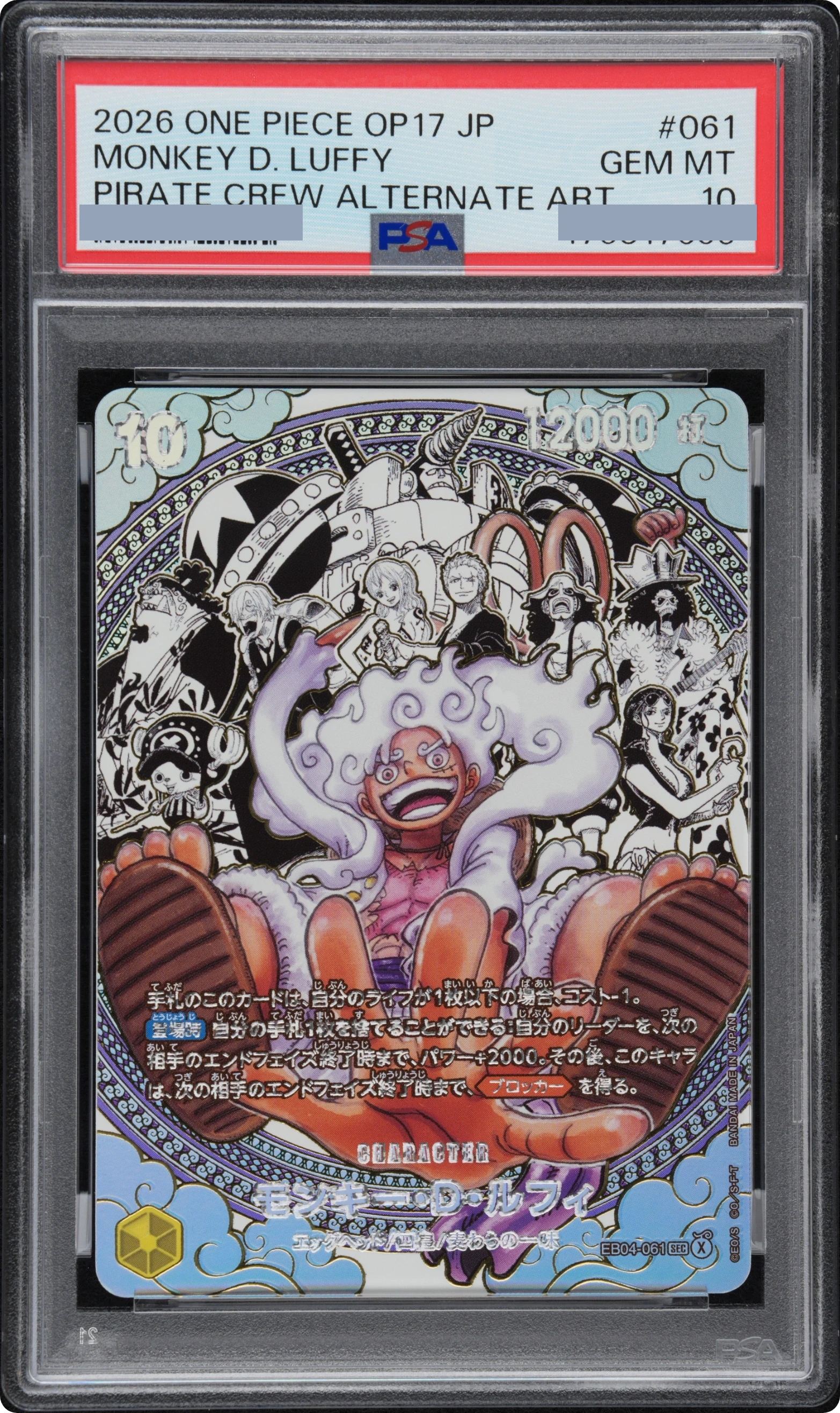 Monkey.D.Luffy SEC-SP Pirate Crew Super Parallel [EB04-061] JP · PSA 10