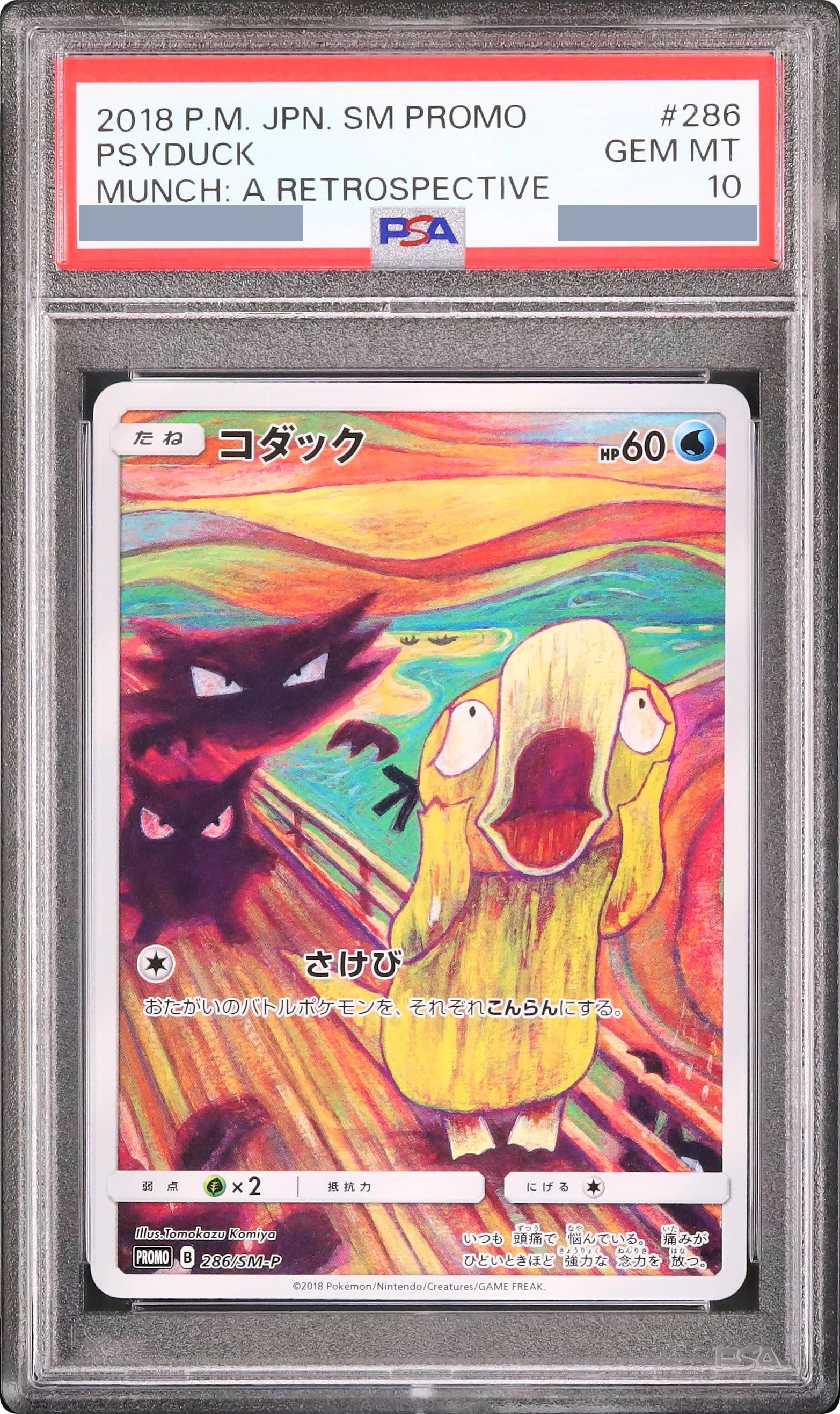 蒙克可達鴨 286/SM-P · PSA 10