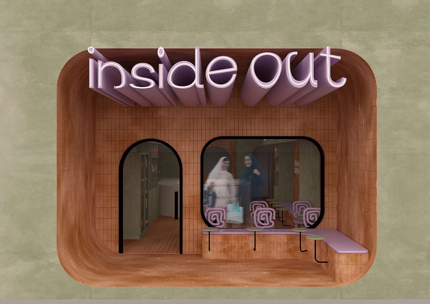 Inside Out 