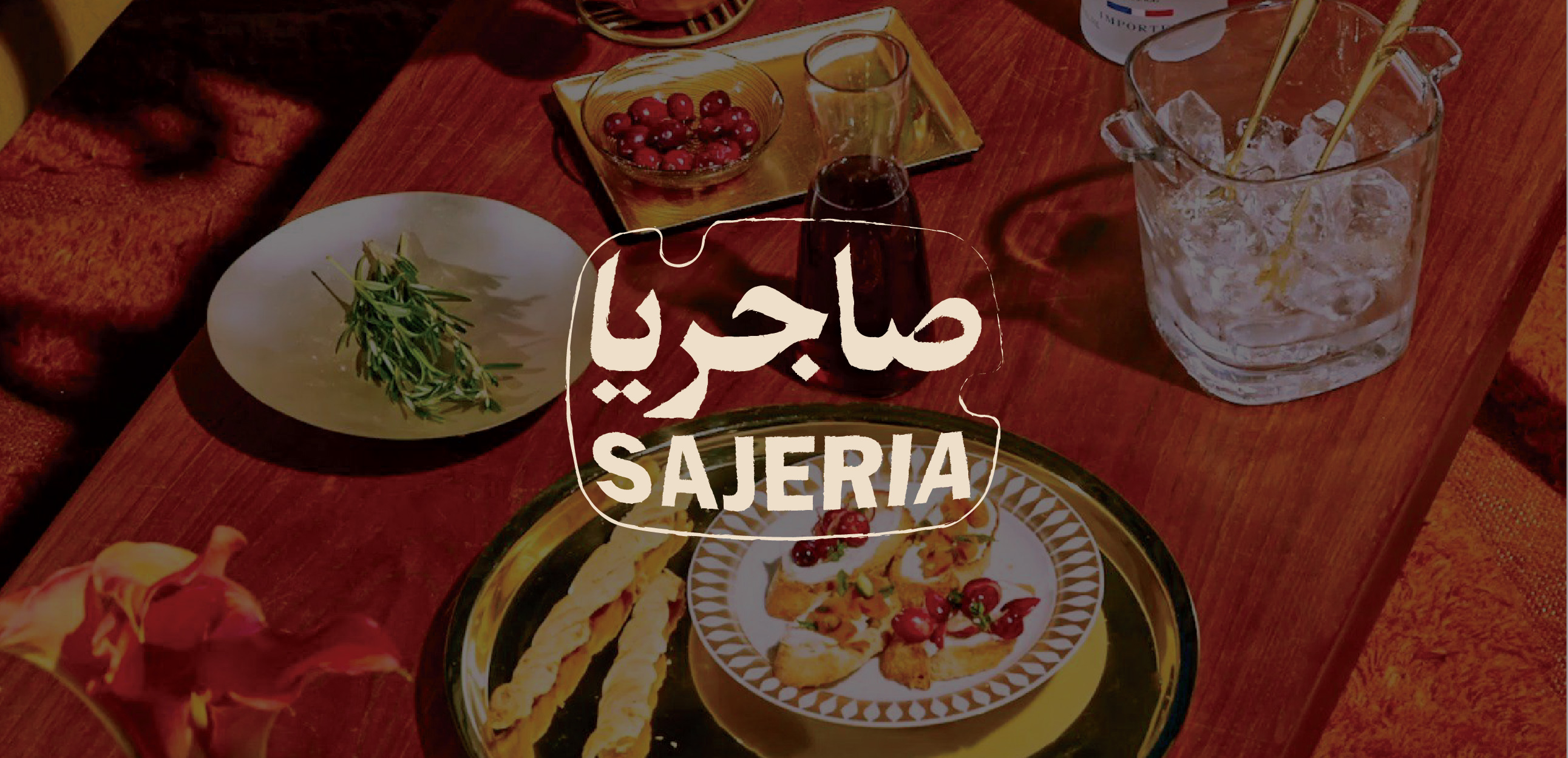 Sajeria