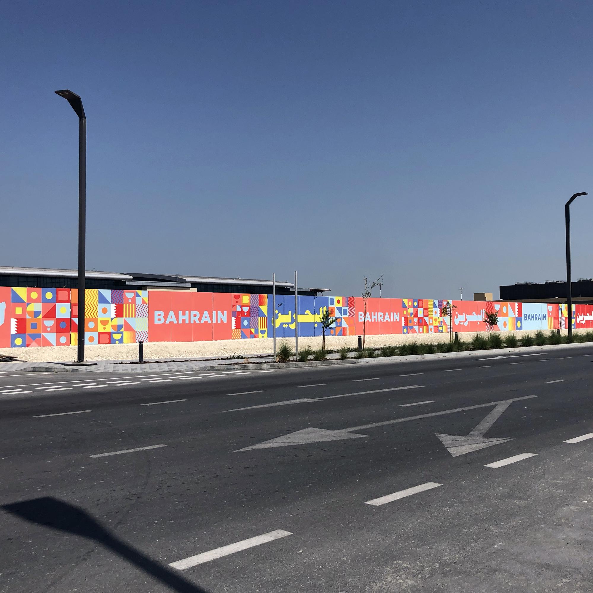 Bahrain Airport Hoarding