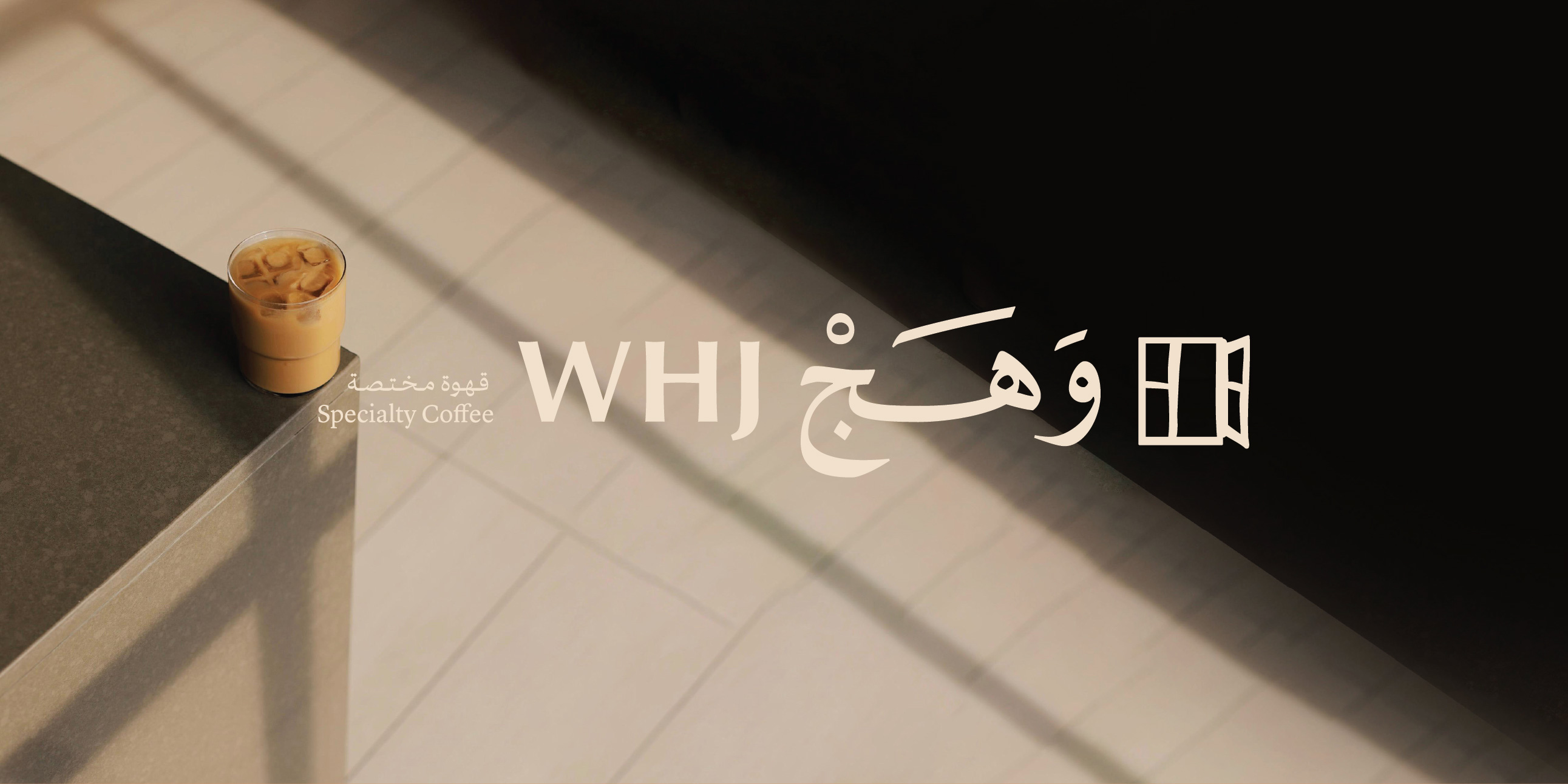 whj