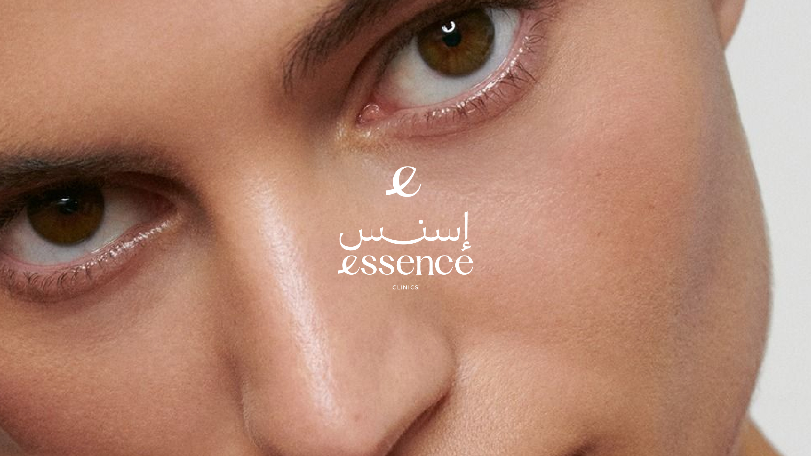 Essence