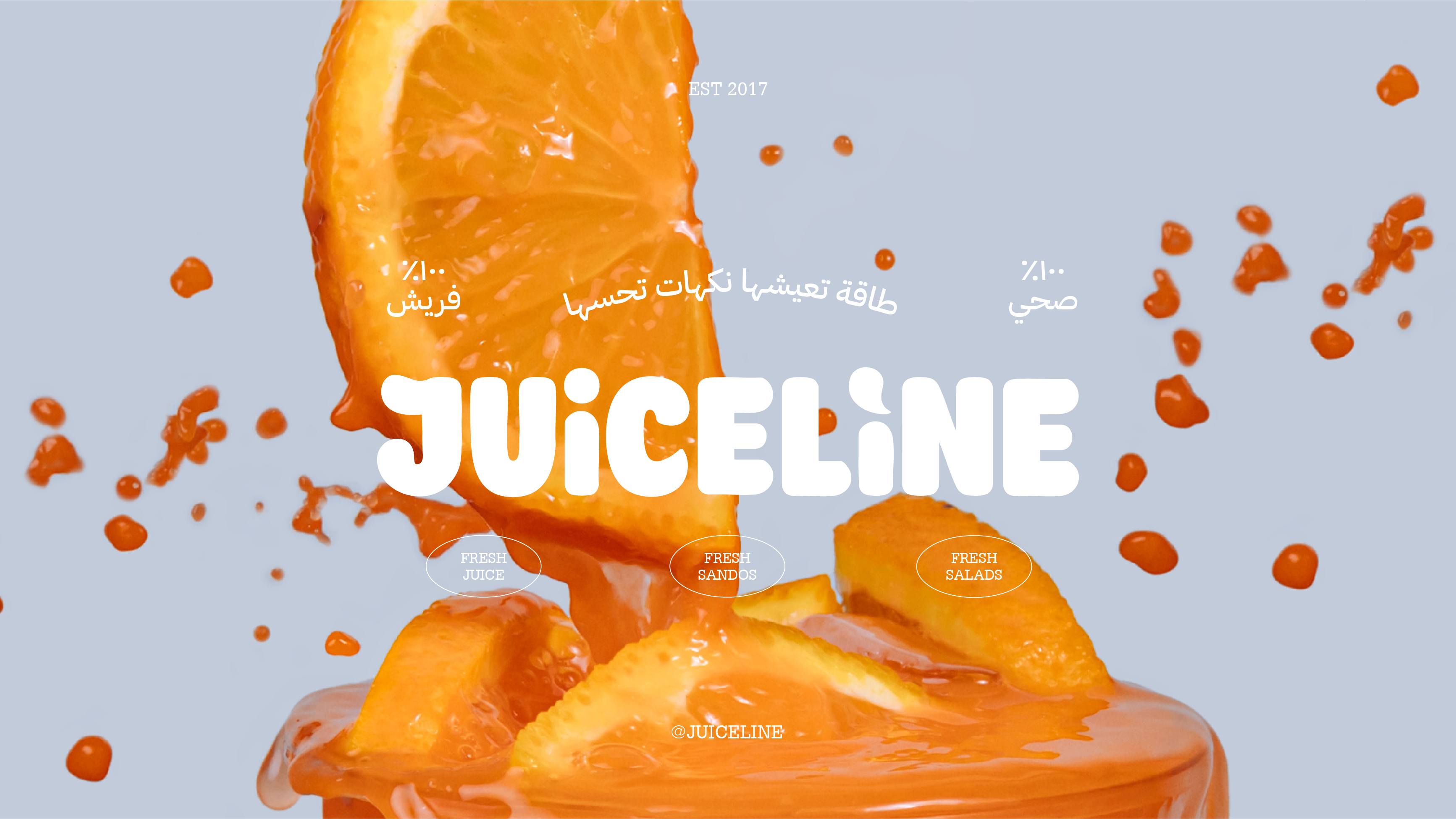 Juiceline